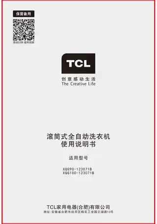 TCL XQG90-123071B